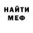 Кетамин VHQ Eduard ZH.