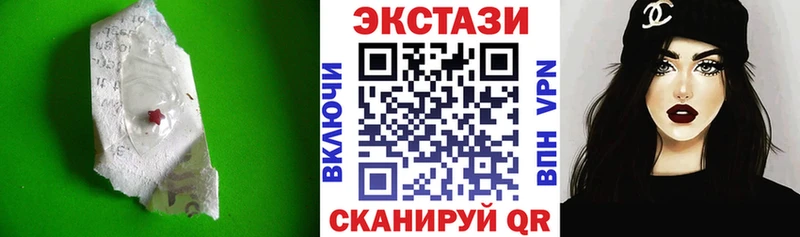 Ecstasy Philipp Plein  закладки  Азов 