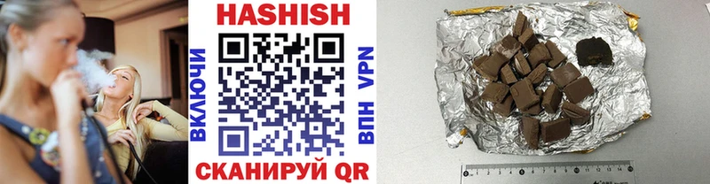 Гашиш Premium  Азов 
