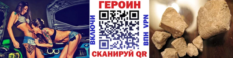Героин афганец  Азов 