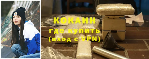 гашишное масло Наволоки