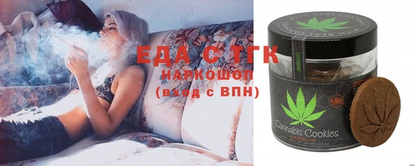 гашишное масло Наволоки