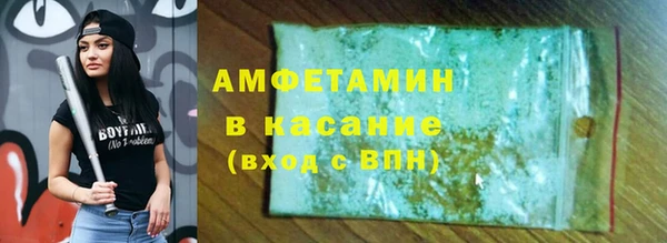 таблы Нефтекумск