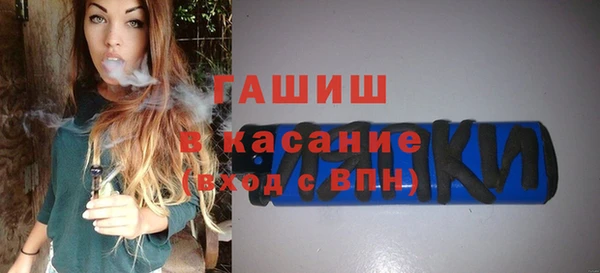 таблы Нефтекумск