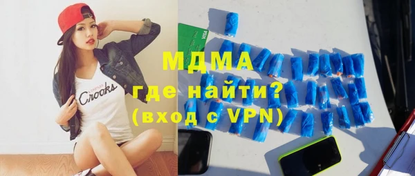 скорость mdpv Нея
