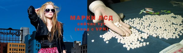 альфа пвп VHQ Нефтегорск