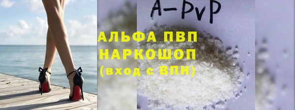 скорость mdpv Нея