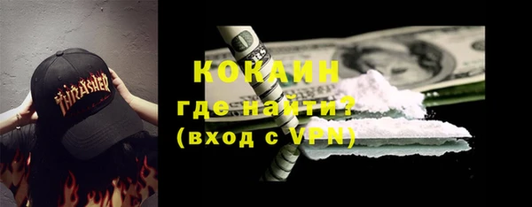 скорость mdpv Нея