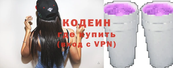 альфа пвп VHQ Нефтегорск