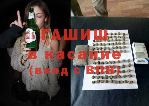 таблы Нефтекумск