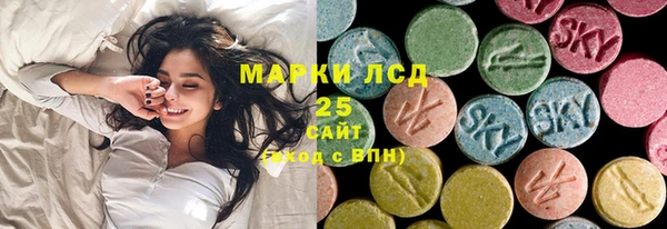 таблы Нефтекумск