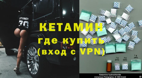 кокаин VHQ Надым
