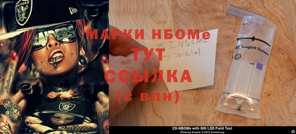 кокаин VHQ Надым