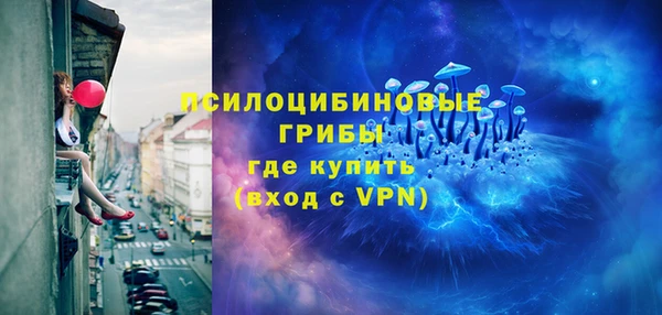 альфа пвп VHQ Нефтегорск
