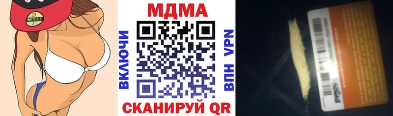 МДМА crystal  магазин продажи   ссылка на мегу рабочий сайт  Азов 