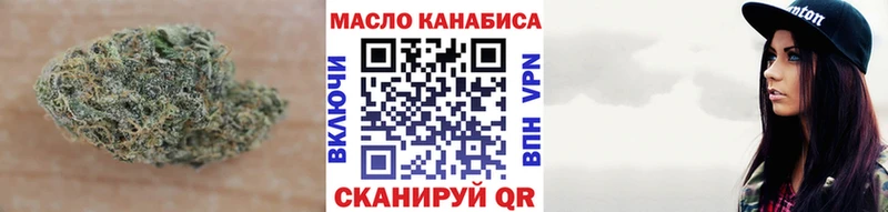 ТГК гашишное масло  купить   mega зеркало  Азов 