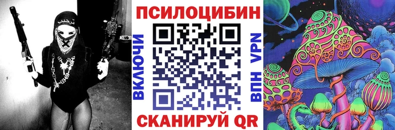 Псилоцибиновые грибы ЛСД  Азов 