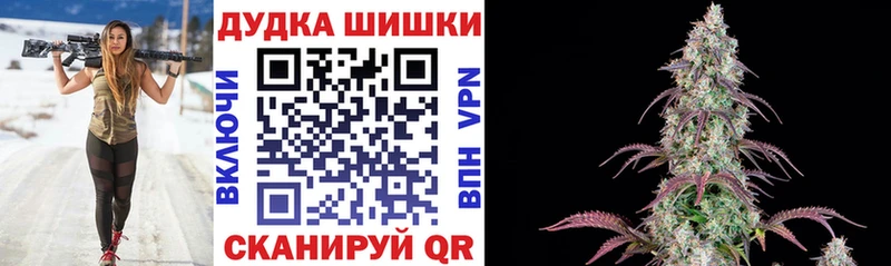 Бошки Шишки THC 21% Азов